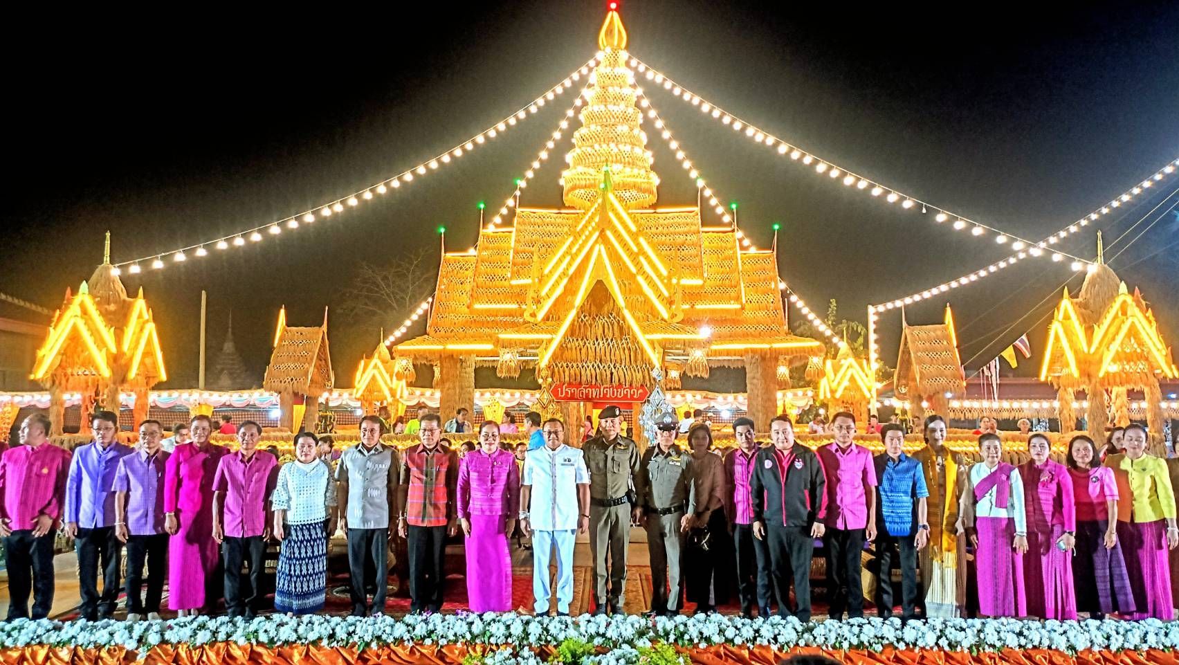 ร้อยเอ็ด อ.จตุรพักตรพิมาน จัดงานเที่ยวชมปราสาทรวงข้าว และหอโหวดรวงข้าว หนึ่งเดียวในโลก ประจำปี 2568