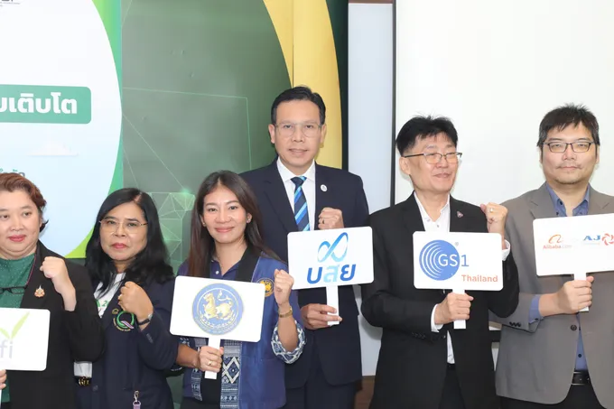 บสย. ผนึก "เซ็นทรัลแล็บไทย" ยกระดับมาตรฐานสินค้าไทย ส่งเสริม SMEs เข้าถึงสินเชื่อ เพิ่มศักยภาพการแข่งขัน 