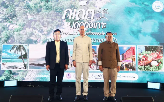 ‘ภูเก็ต’ฟื้นฟูการท่องเที่ยวนำผู้ประกอบการบุกรุงเทพฯ จัดโปรโมชั่นกระตุ้นการเดินทาง