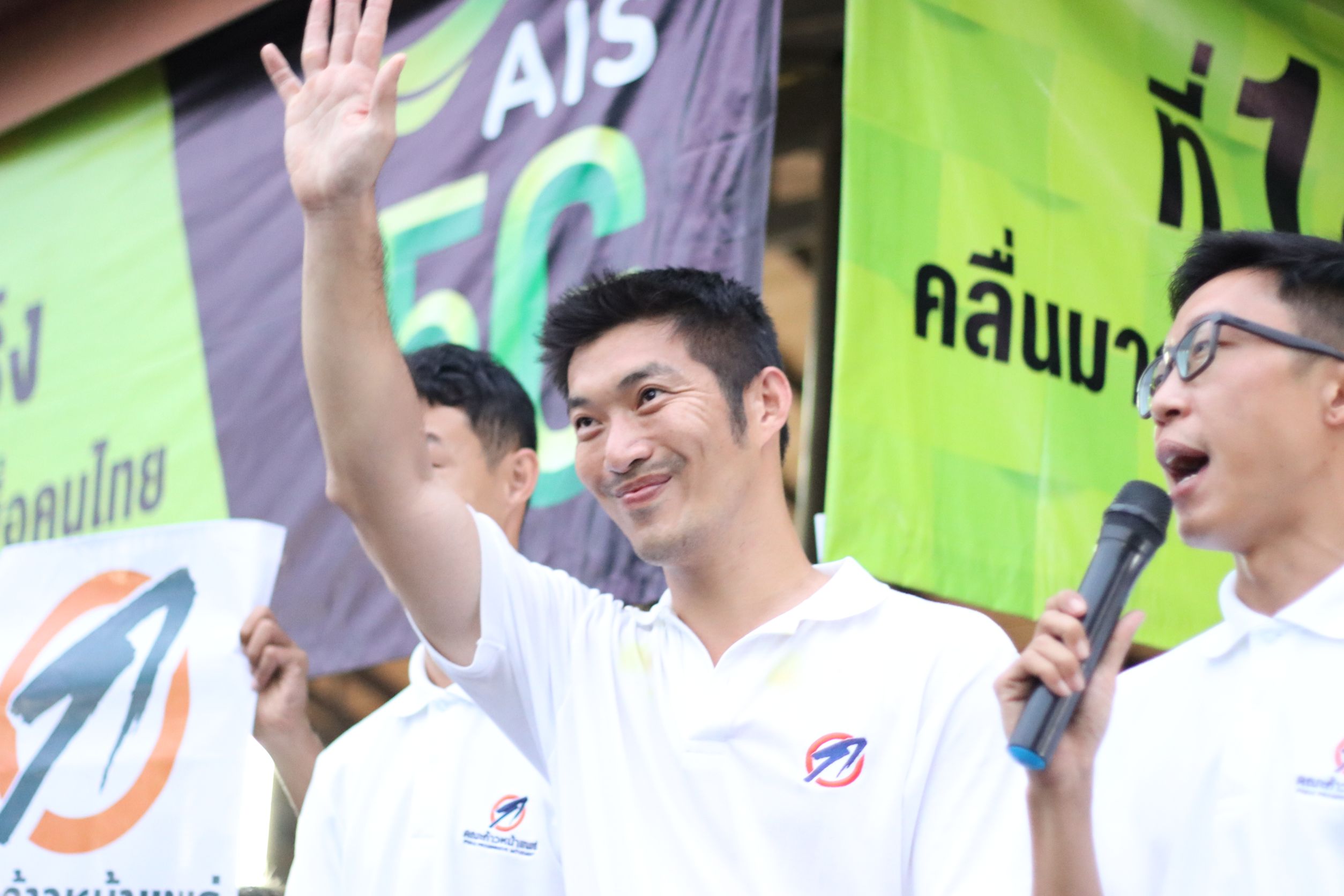 “ธนาธร” เยือนแพร่ช่วยผู้สมัคร อบจ.หาเสียง ยันเจตจำนง “อนาคตใหม่” อยู่ “ก้าวไกล-ก้าวหน้า” เหนียวแน่น