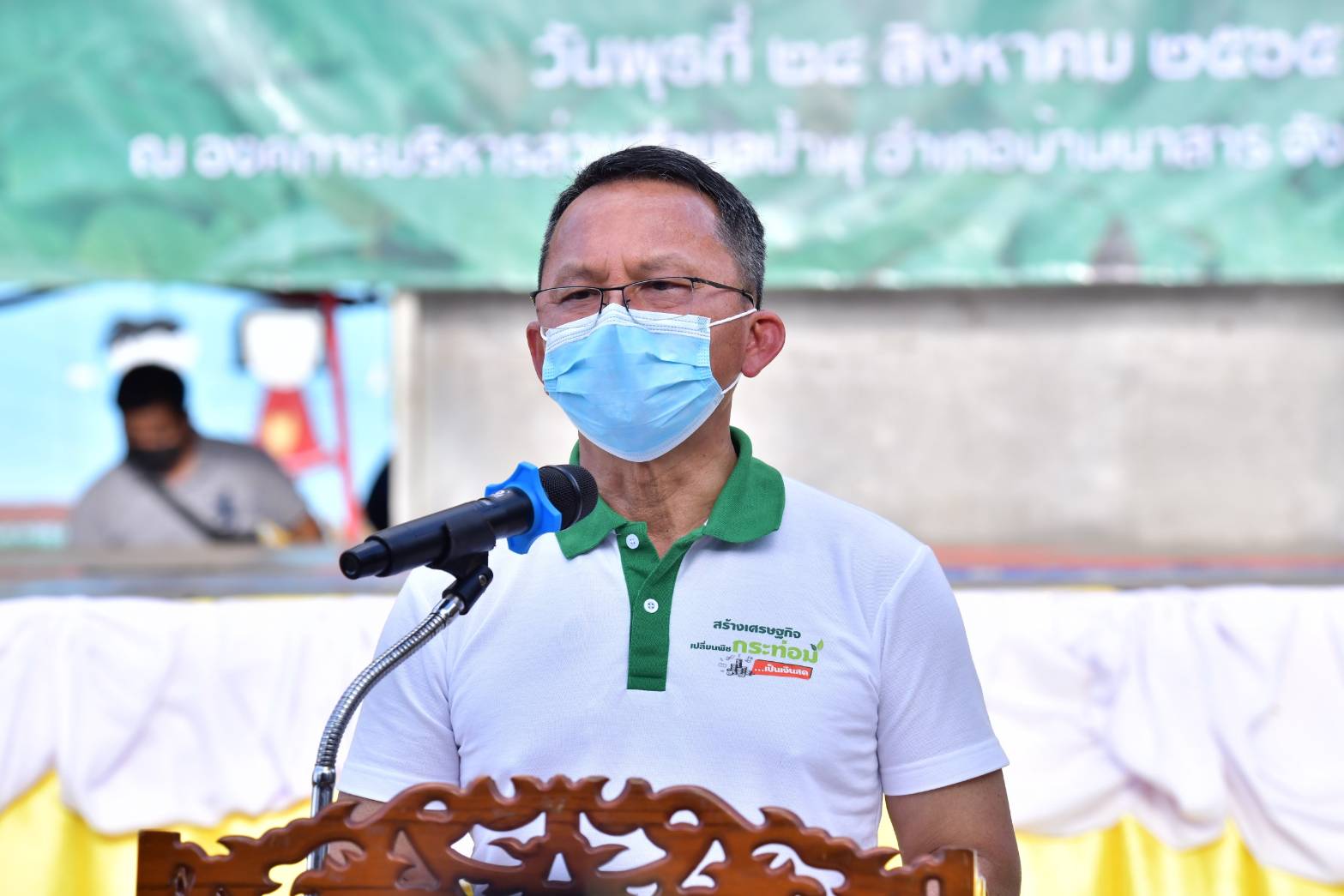 "สมศักดิ์"เตรียมบุกอย. ทวงความยุติธรรมปัญหาผลิตภัณฑ์กระท่อม หลังชาวบ้านสงสัยทำไมกัญชาขายได้