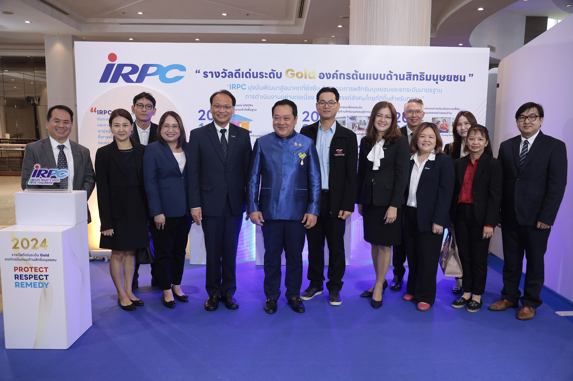IRPC คว้ารางวัลดีเด่นระดับ Gold ตอกย้ำความเป็นผู้นำด้านสิทธิมนุษยชนต่อเนื่อง 5 ปี