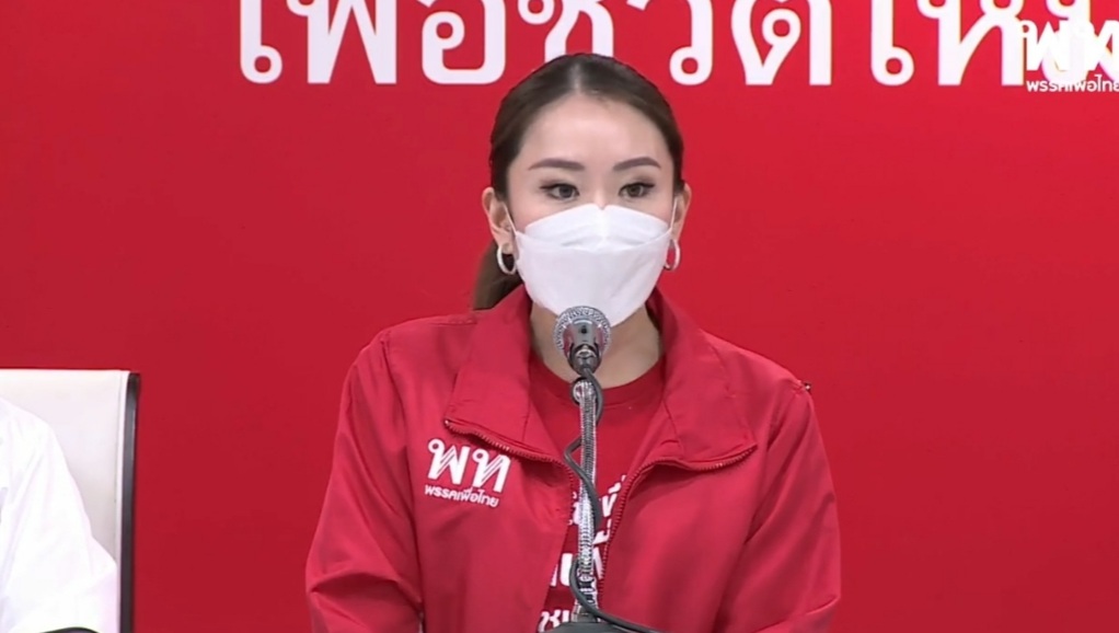 "อุ๊งอิ๊ง" นำคณะเพื่อไทย แถลงขอบคุณ ปชช.เลือก "ส.ก." มารับใช้คนกรุงเทพฯ