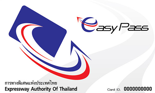 กทพ. มอบ “ของขวัญปีใหม่” คืนค่าผ่านทาง 50% ทุกเส้นทางตอบแทนผู้ใช้ EASY PASS วันที่ 6 ม.ค. 68