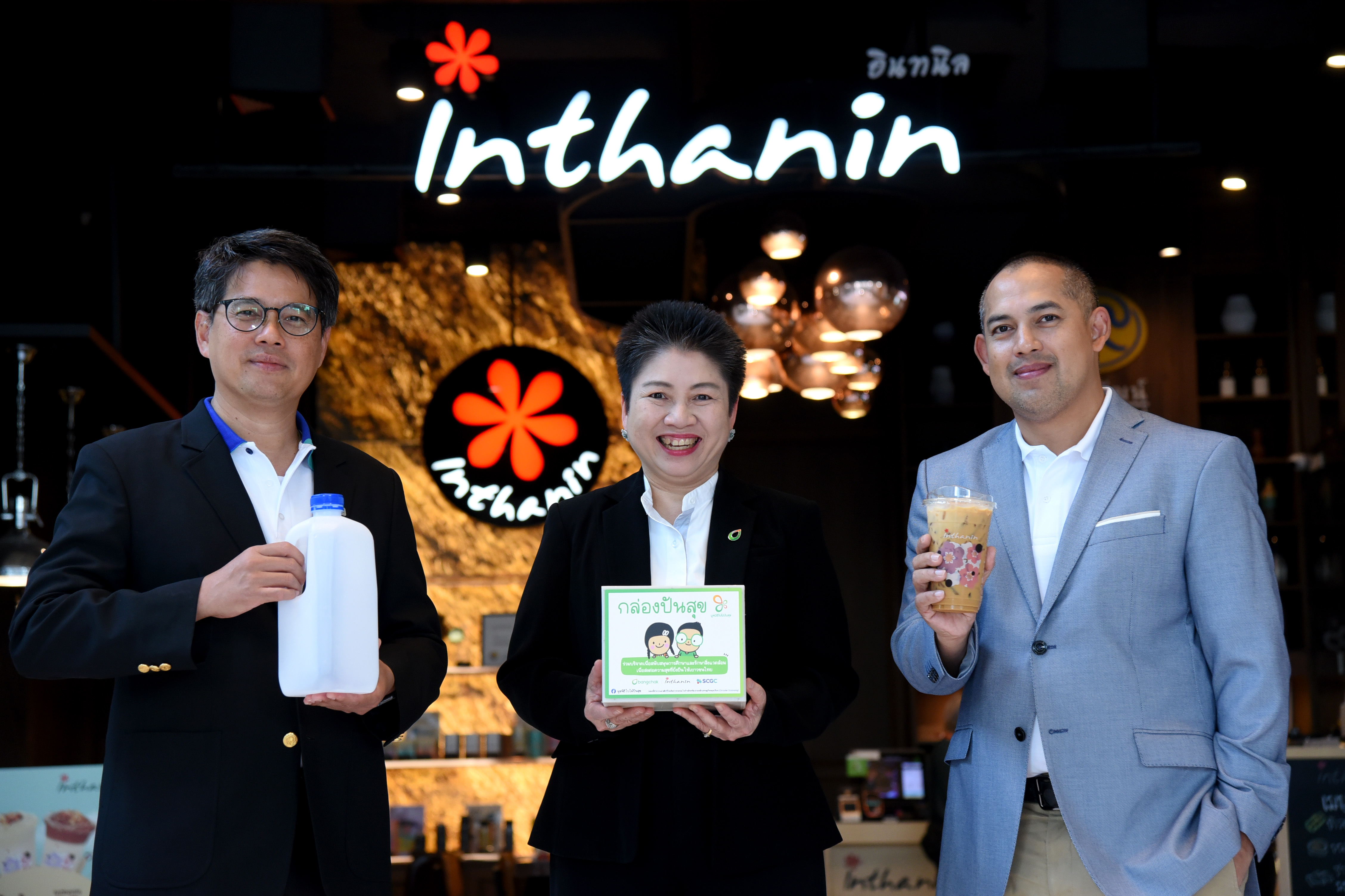 มูลนิธิใบไม้ปันสุข เชิญชวนร่วมสนับสนุนการพัฒนาเยาวชนไทยผ่าน "กล่องปันสุข" ผลิตจากขวดนมใช้แล้ว ที่ร้านกาแฟอินทนิล