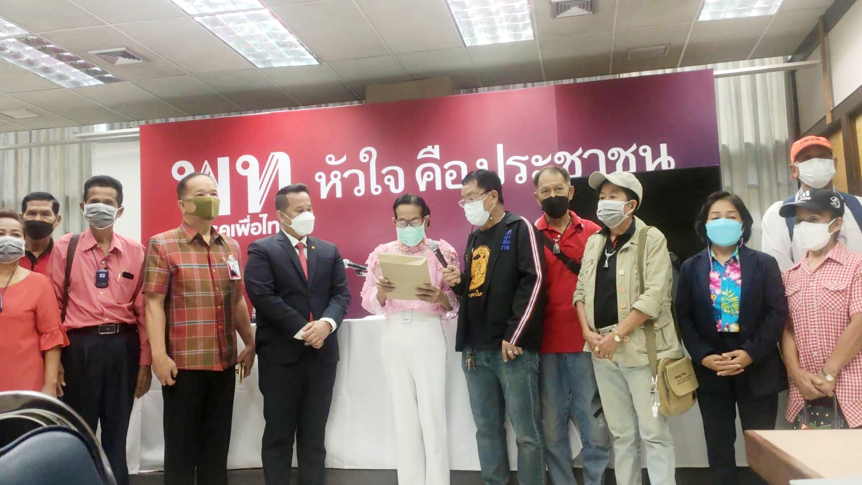  "เสื้อแดง" บุกเพื่อไทยไม่เอาคู่อริ "กปปส." กลับใจย้ายขั้ว บังอาจมาแตะต้องนายใหญ่ที่เคารพ
