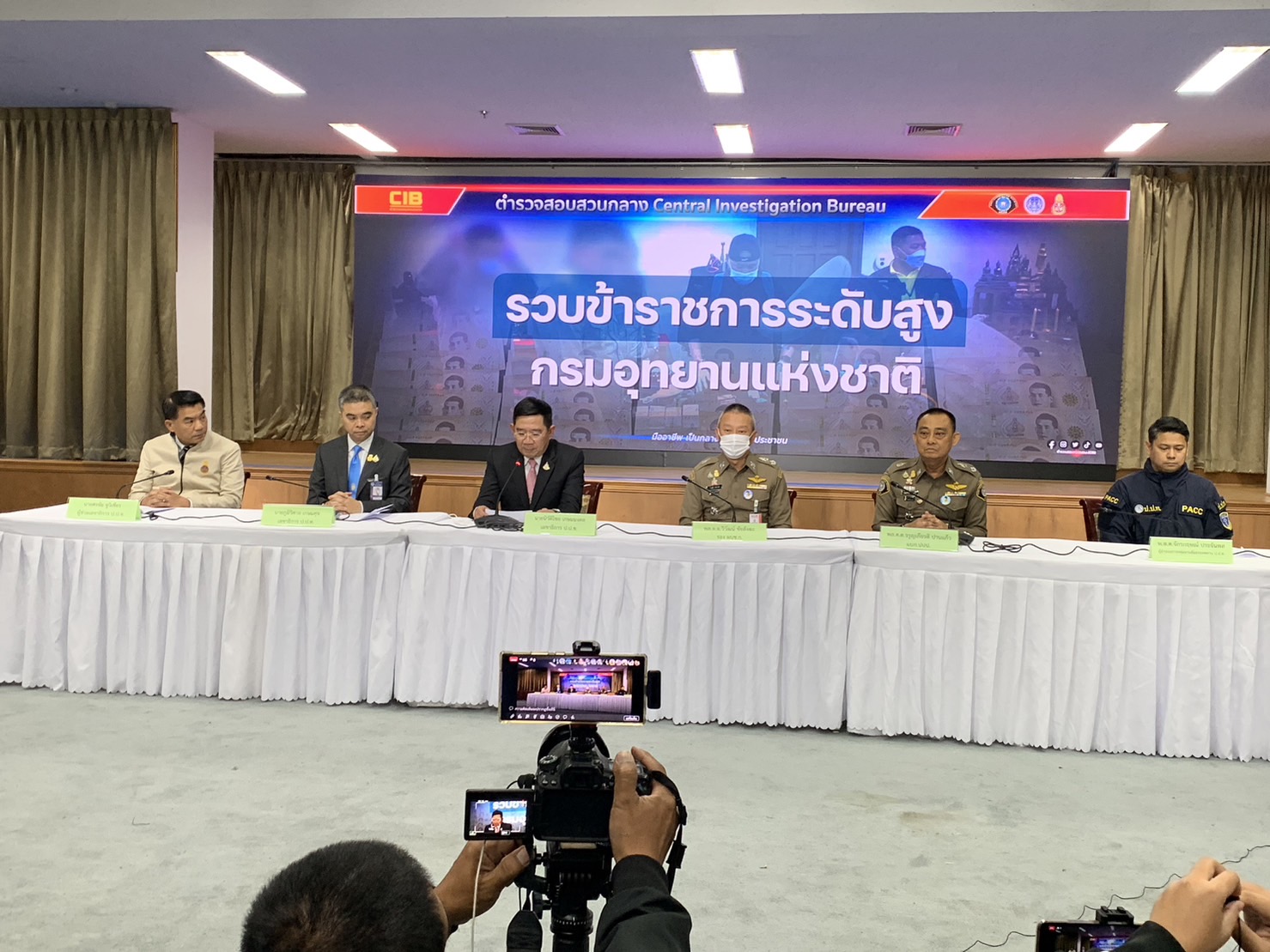 "ปปช."แถลงจับกุม"อธิบดีกรมอุทยานแห่งชาติฯ" ปมเรียกรับเงินจากผู้ใต้บังคับบัญชาทั่วประเทศ