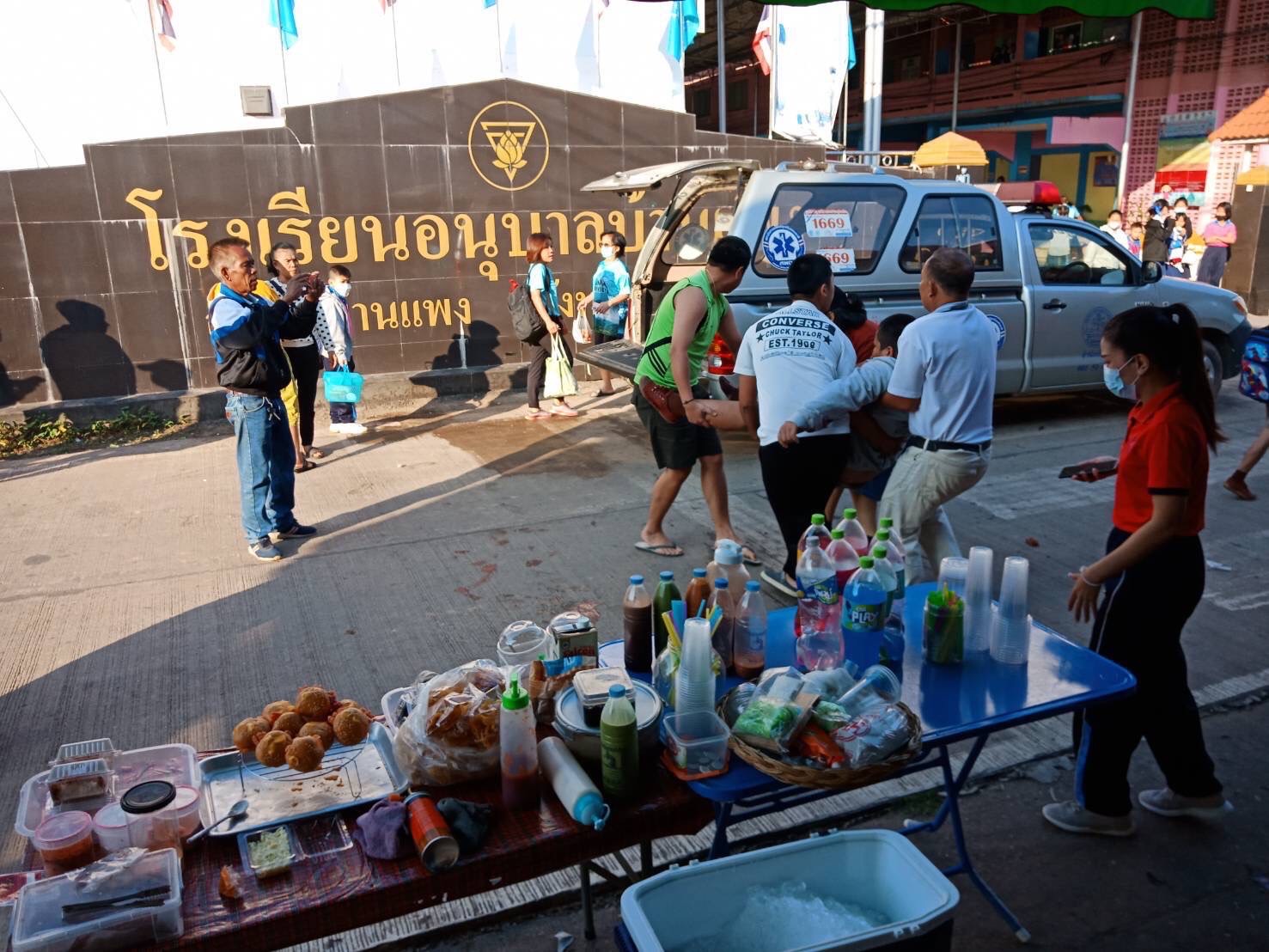 "ป.6" พกระเบิดปิงปองไปโรงเรียน เพื่อนไม่รู้เตะโดนบึ้มใส่ขาเนื้อฉีกลึกถึงกระดูกทั้งคู่