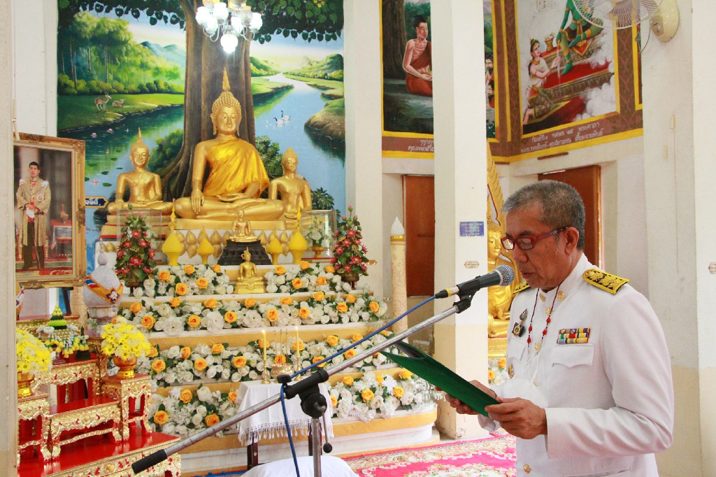 "ในหลวง" พระราชทานถวายภัตตาหารเพล สิ่งของพระราชทาน แด่พระภิกษุสามเณรผู้เข้าทดสอบบาลีสนามหลวง 64 ที่วัดศาลาลอย