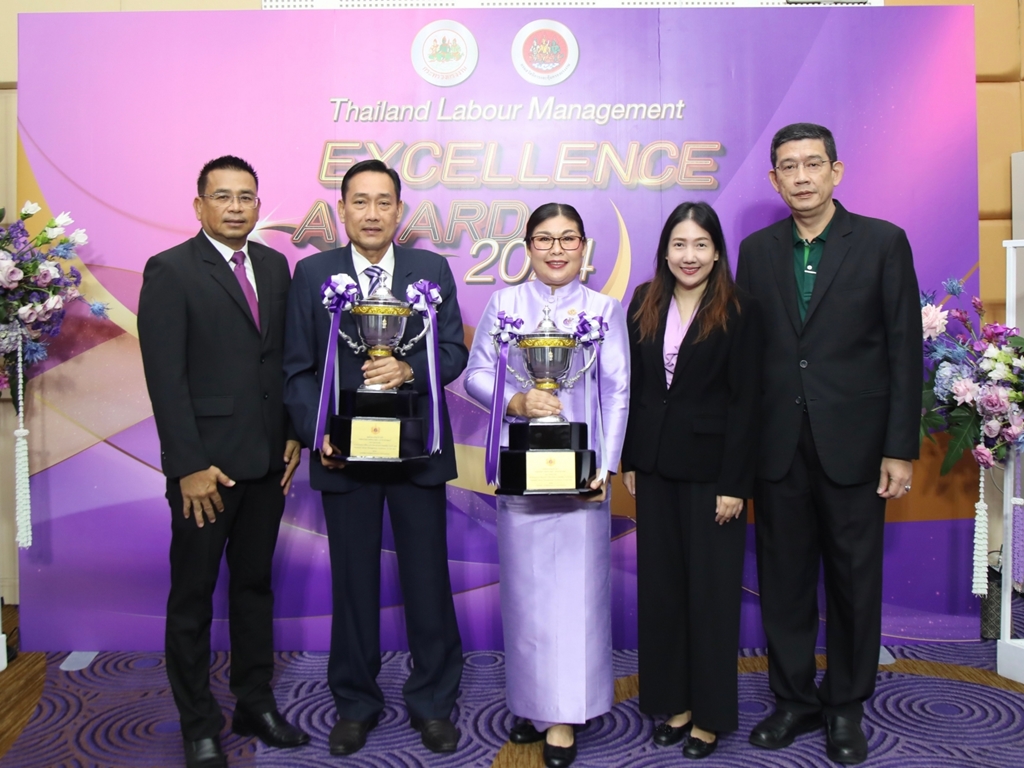 ซีพีเอฟนำ 2 สถานประกอบกิจการรับถ้วยรางวัลพระราชทานฯ ด้านบริหารแรงงานยอดเยี่ยม ปี 2567
