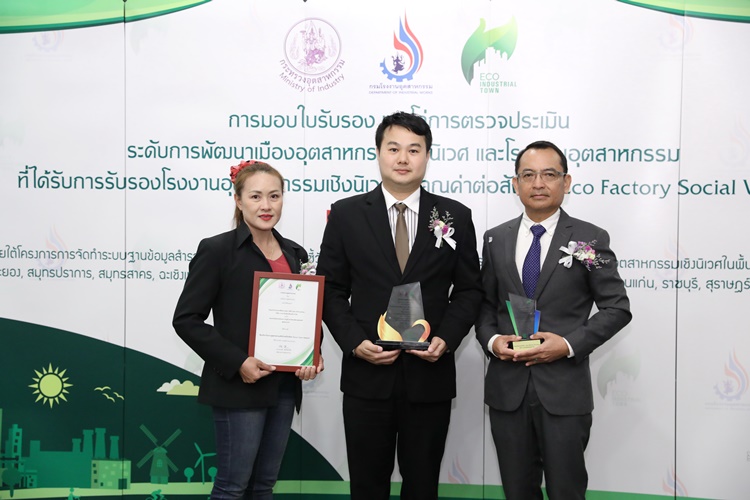 โรงแยกก๊าซธรรมชาติระยอง ปตท. ตอบสนองชุมชนอยู่ร่วมกันอย่างยั่งยืน