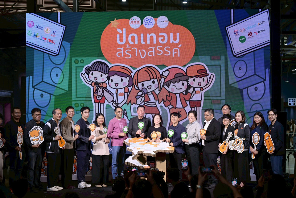 ผนึก 45 ภาคี คิกออฟ “ปิดเทอมสร้างสรรค์ ปี 69” ปักหมุด 1,300 กิจกรรมใกล้บ้าน 15 นาที ดึงเด็กไทยห่างไกลพนันออนไลน์ 