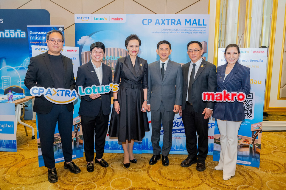 ซีพี แอ็กซ์ตร้า ผนึกภาครัฐ เปิดพื้นที่แม็คโคร-โลตัส ขายฟรี 6 เดือน หนุนผู้ประกอบการใหม่ผ่าน "ไทยช่วยไทย แฟรนไชส์สร้างอาชีพ พลัส"
