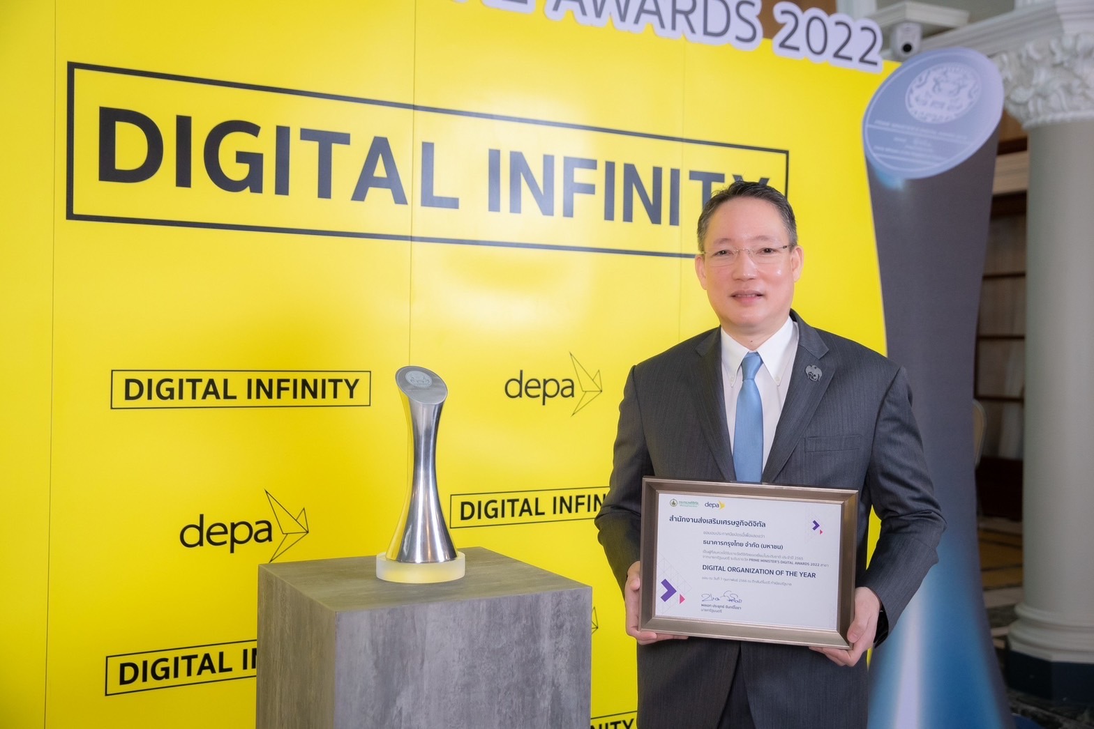 "กรุงไทย" คว้ารางวัล “องค์กรนวัตกรรมแห่งปี” ตอกย้ำความสำเร็จพัฒนาเทคโนโลยียกระดับชีวิตคนไทย