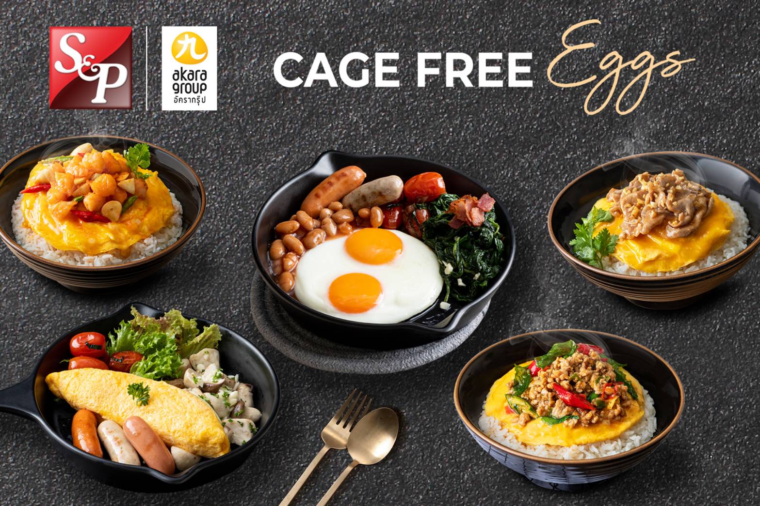 'เอส แอนด์ พี' ตระหนักถึงสวัสดิภาพสัตว์ คัดสรรไข่ไก่สด สะอาด ปลอดภัย จากแม่ไก่อารมณ์ดี