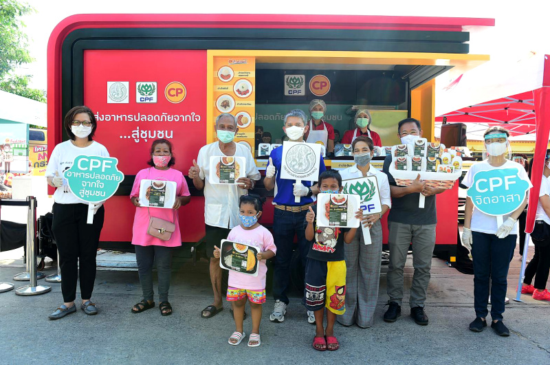 ซีพีเอฟ-เกษตรฯ เดินสายส่ง Food Truck มอบอาหารปลอดภัย สู่ชุมชนเขตบางกอกน้อย ร่วมสู้ภัยโควิด-19