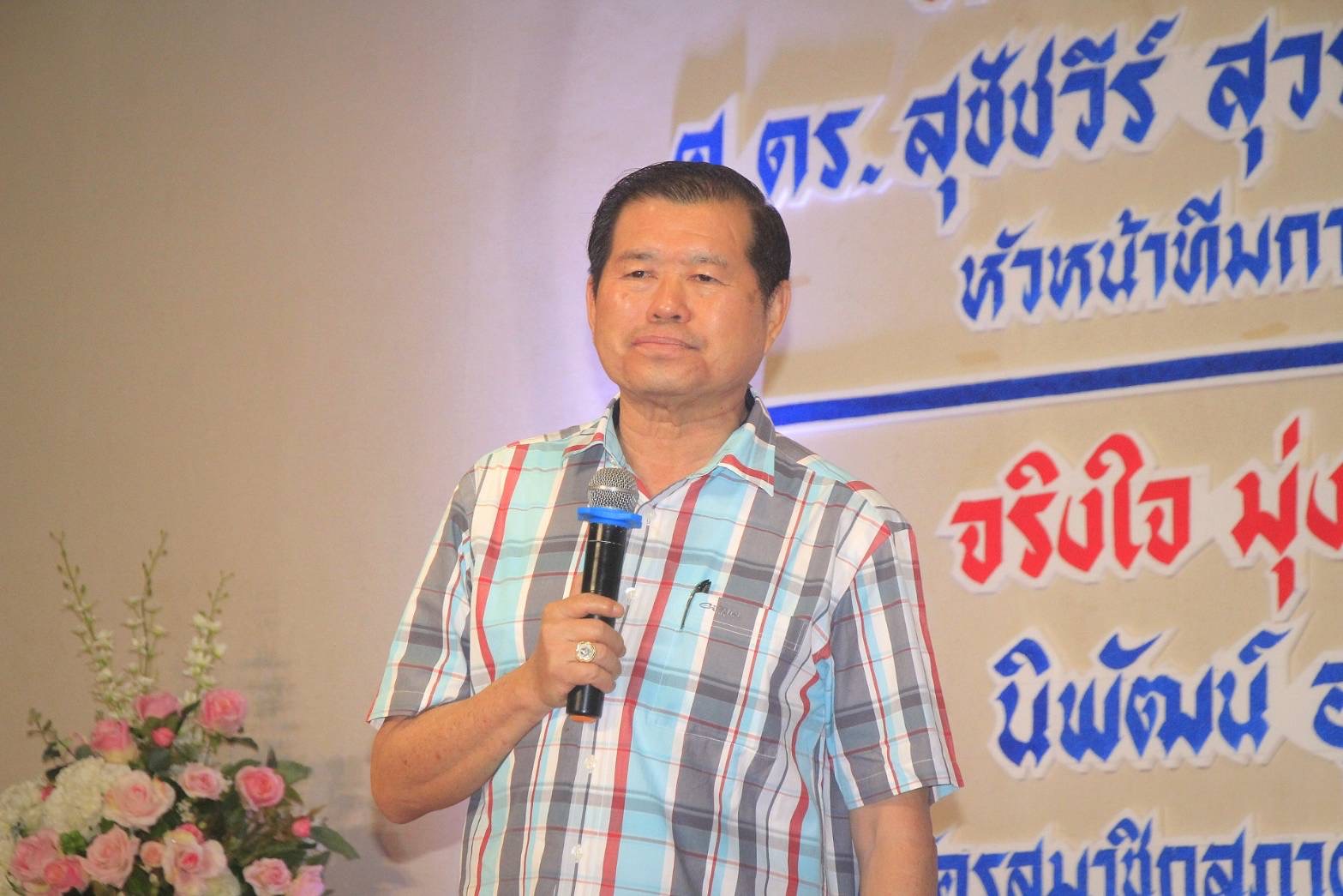 ‘นิพนธ์’ ยันประชาธิปัตย์ เน้นการสร้างคนมาตลอด 76 ปี เดินหน้า ชูนโยบายการศึกษาทันสมัย  