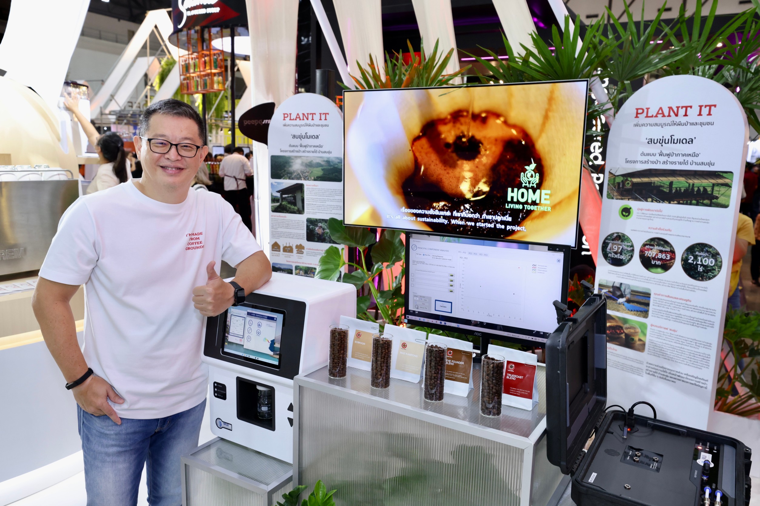 ทรูคอฟฟี่ ชูแบรนด์ “Innovative Roastery & Bakery” สร้างประสบการณ์ดื่มกาแฟชั้นเลิศ ผ่านนวัตกรรมเทคโนโลยีสุดล้ำ