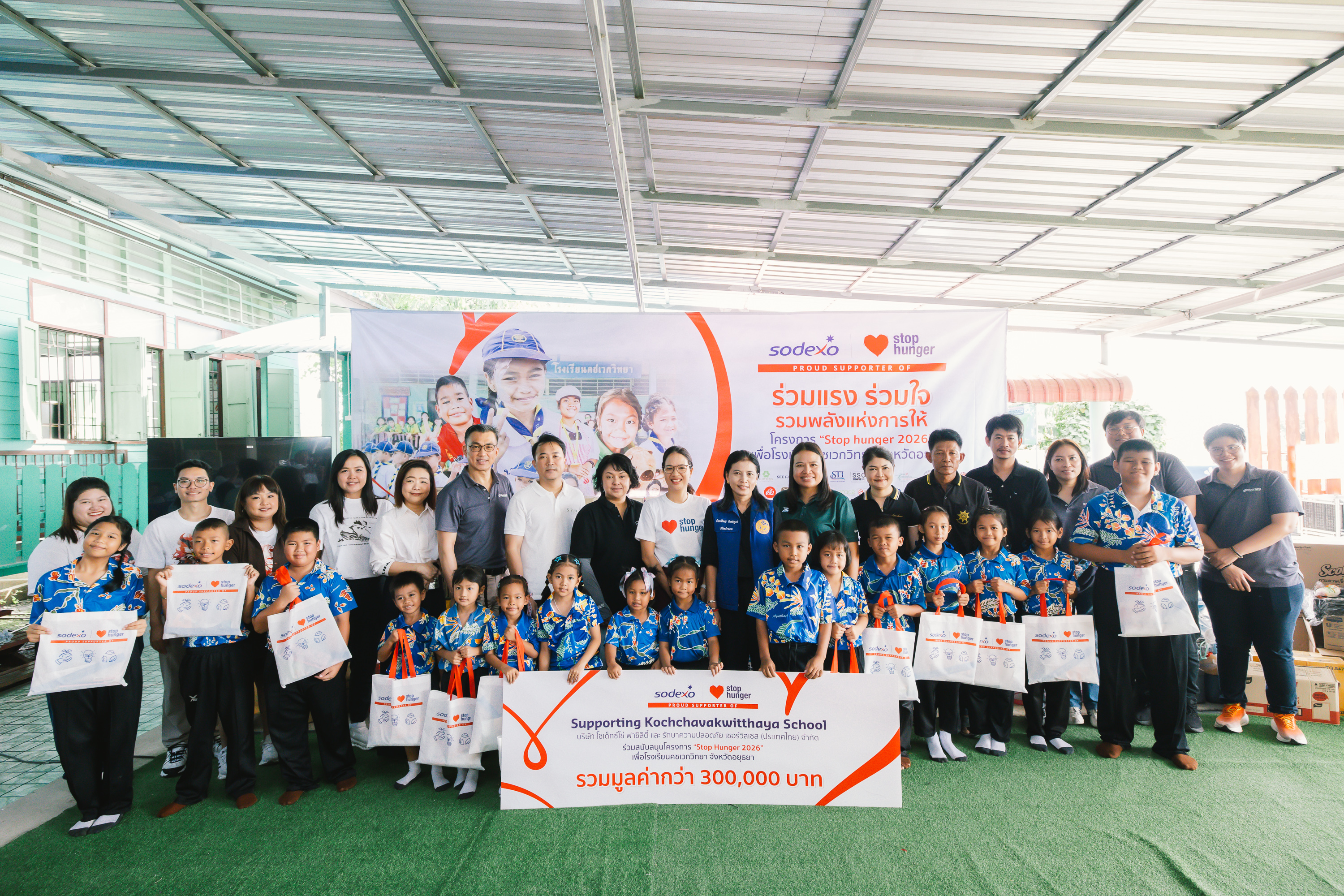 โซเด็กซ์โซ่ ประเทศไทย สานต่อ “หยุดความหิวโหย” ปีที่ 14 ช่วยคนทั่วโลกแล้วกว่า 100 ล้านคน