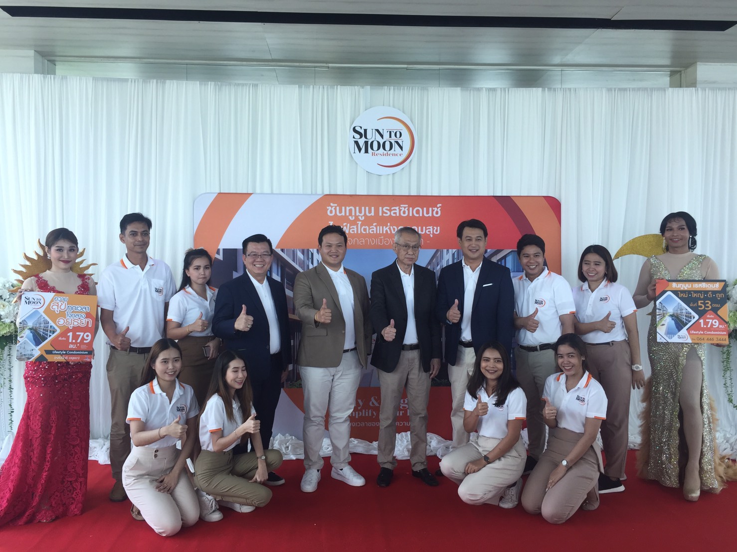 "Sun To Moon Residence" เปิดห้องคอนโดตัวอย่าง ยิ่งใหญ่เพื่อกระตุ้นตลาดอสังหาฯ อยุธยาคึกคัก