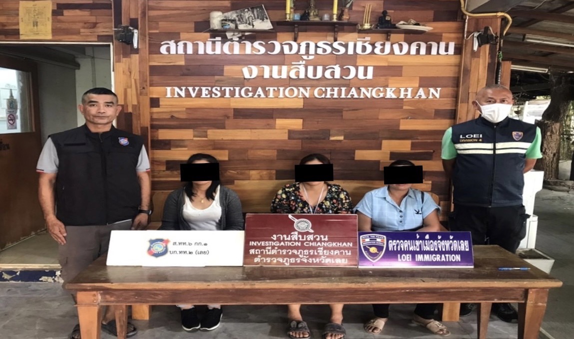  ตม.เลยจับกุมต่างด้าวลักลอบอยู่ในไทยช่วงเทศกาลวันสงกรานต์ 2566 