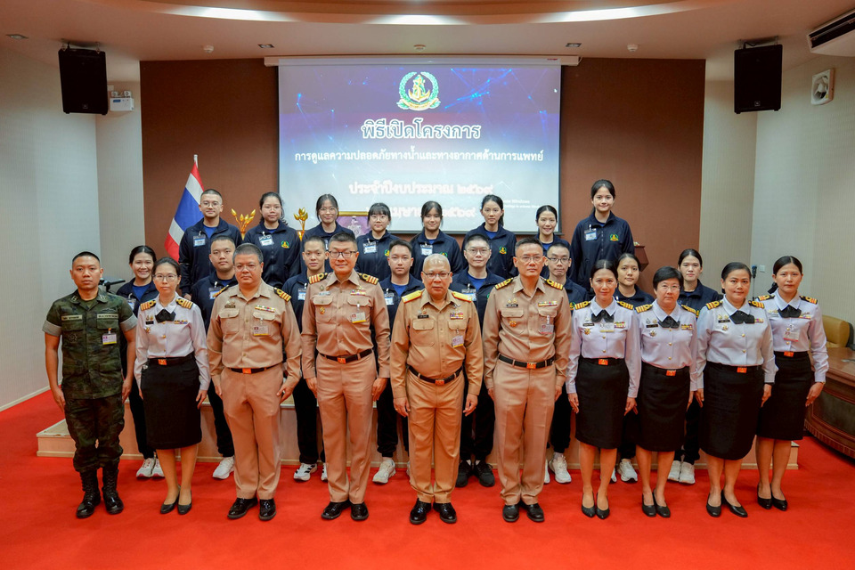 รพ.สมเด็จพระนางเจ้าสิริกิติ์ฯ เปิดอบรมแพทย์ทหารเรือ เสริมทักษะดูแลความปลอดภัยทางน้ำ–อากาศ ปี 2569 
