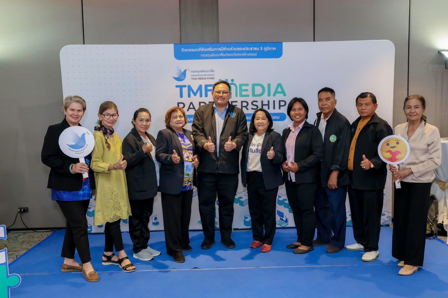 กองทุนพัฒนาสื่อปลอดภัยและสร้างสรรค์เผยผลสำรวจหลังโรดโชว์ทั่วประเทศ พบเสียงสะท้อนชัดเกี่ยวกับปัญหาโซเชียลมีเดีย