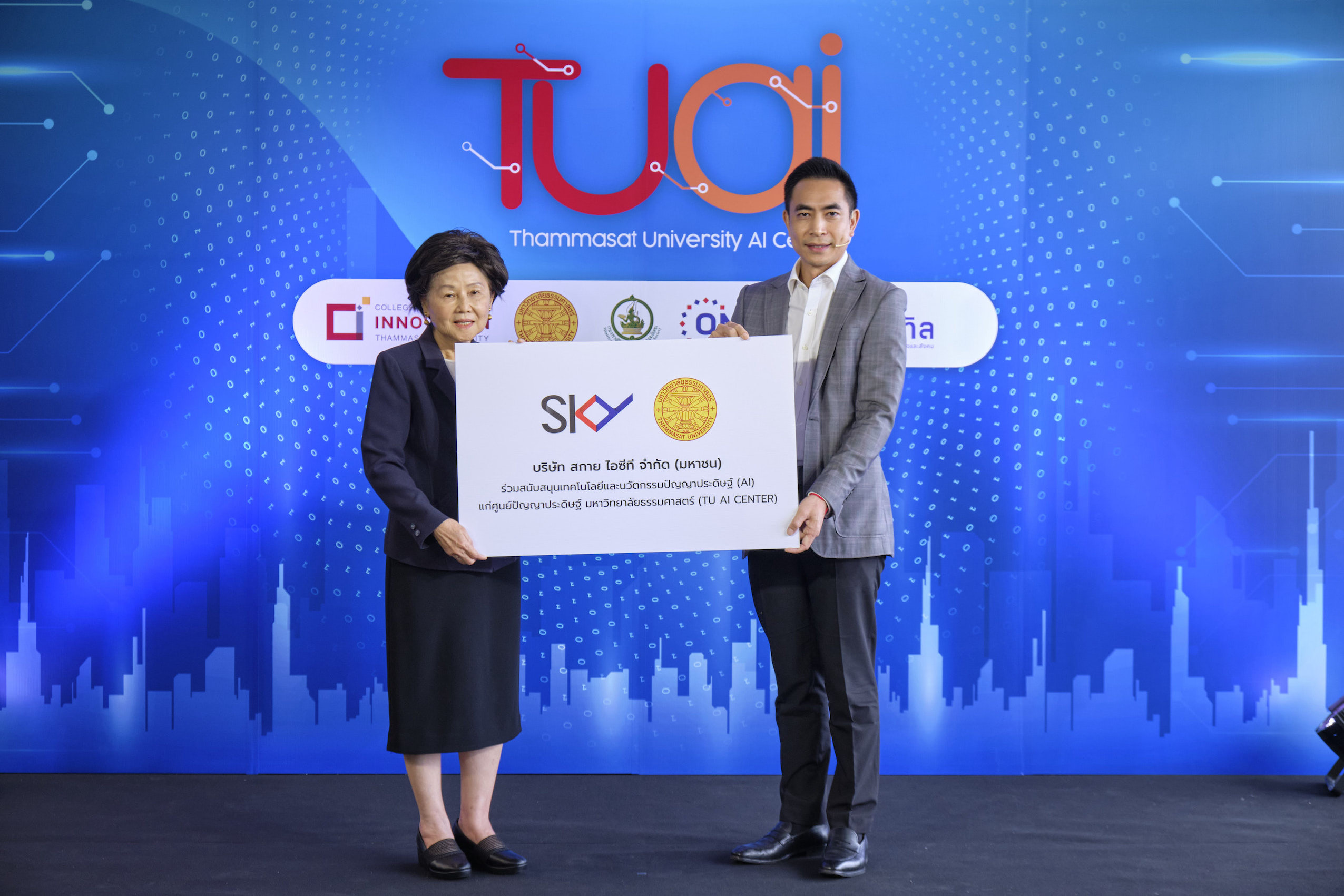 “สกาย ไอซีที” ลุยภารกิจใหญ่ หนุนการศึกษาด้าน AI ร่วมปั้น “Thammasat AI Center” เปิดพื้นที่สร้าง Tech Talent สายเลือดใหม่สู่ Tech Ecosystem 