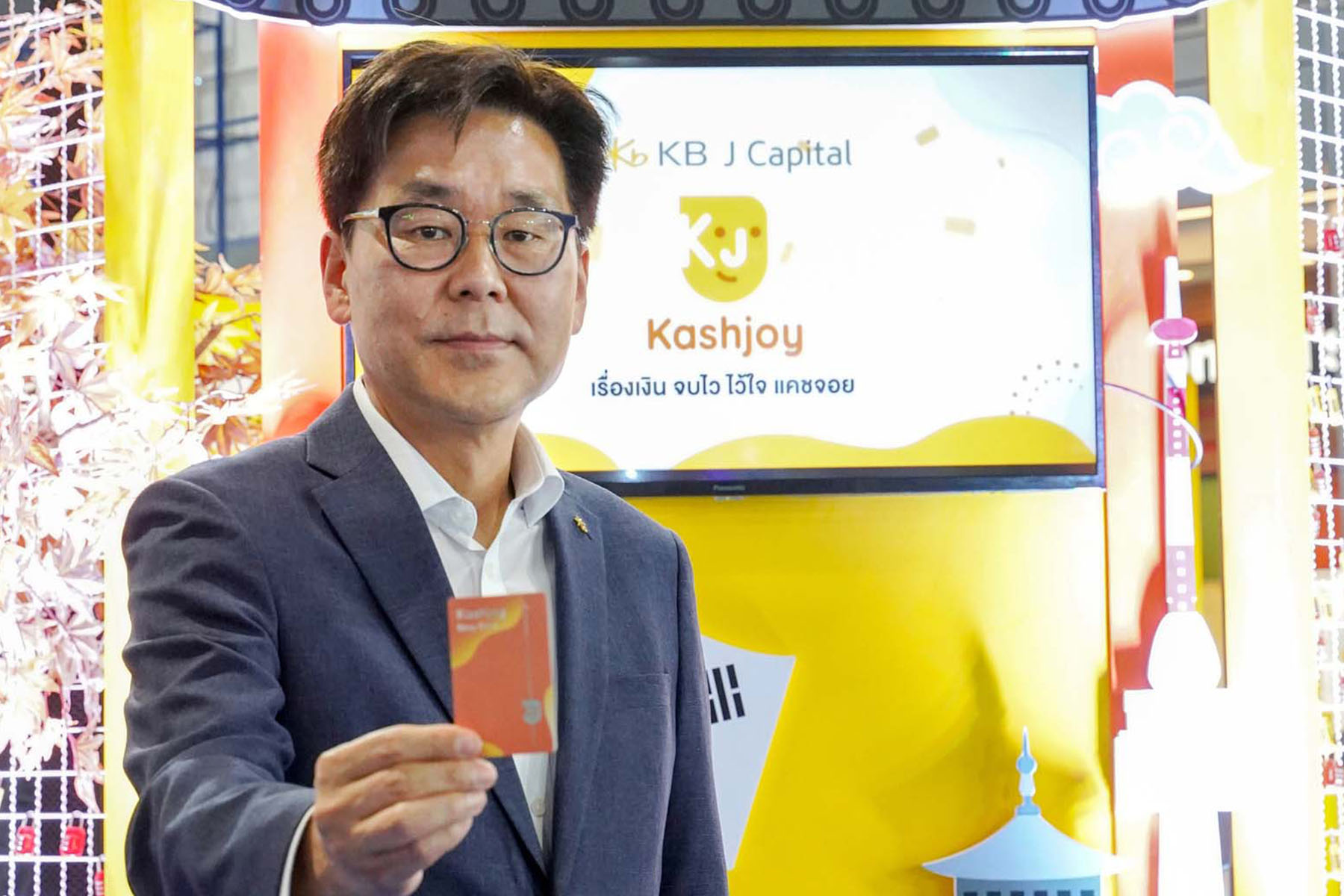 KB J CAPITAL ส่งบัตรกดเงินสดน้องใหม่ “KASH JOY EASY CARD” สินเชื่อส่วนบุคคลพร้อมใช้เอาใจคนทำงาน
