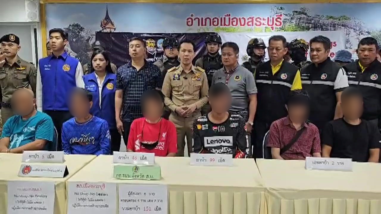 สระบุรี พ่อค้ายาบ้าหัวใสซ่อนยาบ้าในร่องก้น ขณะเจ้าหน้าที่เข้าจับกุม