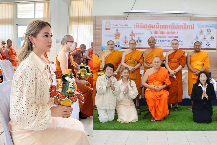 'หมิง ชาลิสา' !! ใฝ่ทางธรรม มุ่งเรียนปริญญาเอก “พุทธศาสนา” เดินสายบุญ ขึ้นแท่นตัวอย่างที่ดีของสังคม