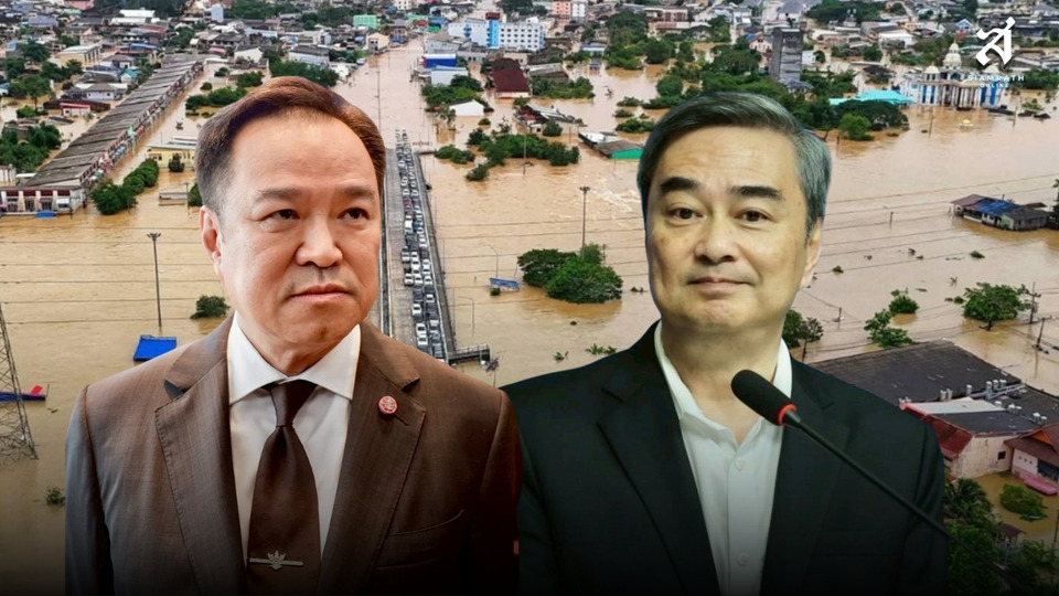 น้ำท่วมหาดใหญ่ อภิสิทธิ์รีเทิร์น ดับฝันการแชมป์เลือกตั้งภาคใต้ ของภูมิใจไทย ?