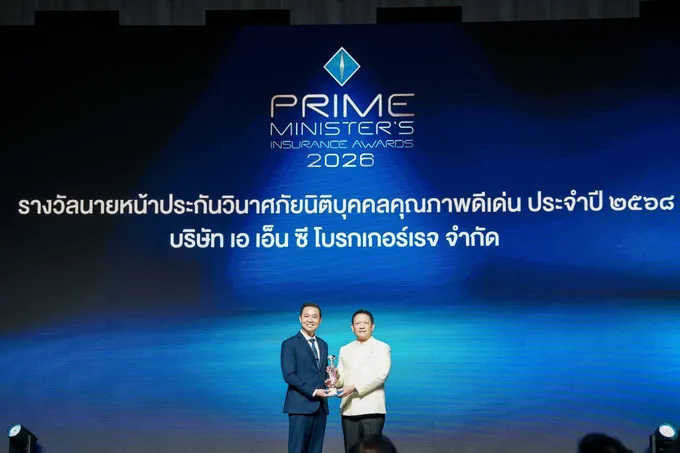 ANC InsurTech ตอกย้ำ 22 ปีแห่งความไว้วางใจ คว้า 2 รางวัลด้านคุณภาพและธรรมาภิบาล 