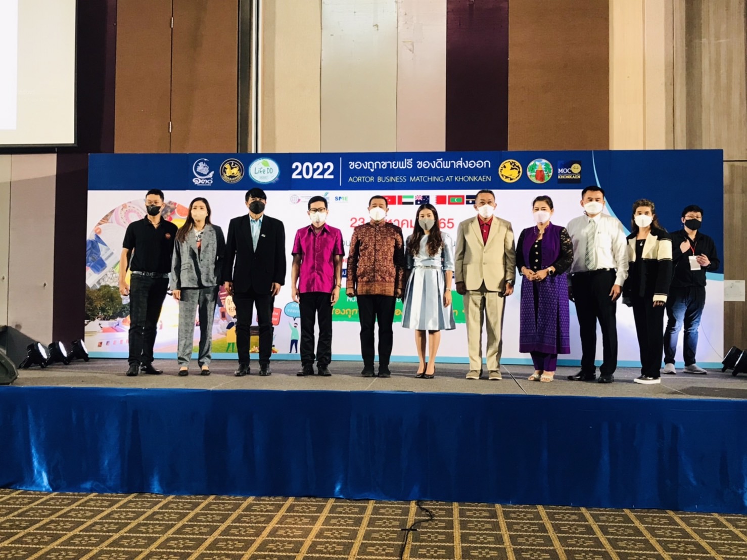 AORTOR GLOBAL MARKETING ของถูกขายฟรี ของดีพาส่งออก