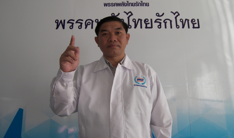 กกต.จ่อเอาผิด "คฑาเทพ" นั่งประชุมสภาฯในชื่อ "พรรคไทยรักไทย"เหตุศาลรธน.มีคำสั่งยุบพรรคไปแล้ว