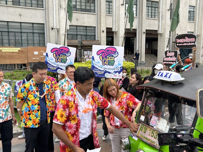 เช็คด่วน!!พื้นที่ 40 จุดในกทม.เล่นน้ำสงกรานต์ไร้แอลกอฮอล์