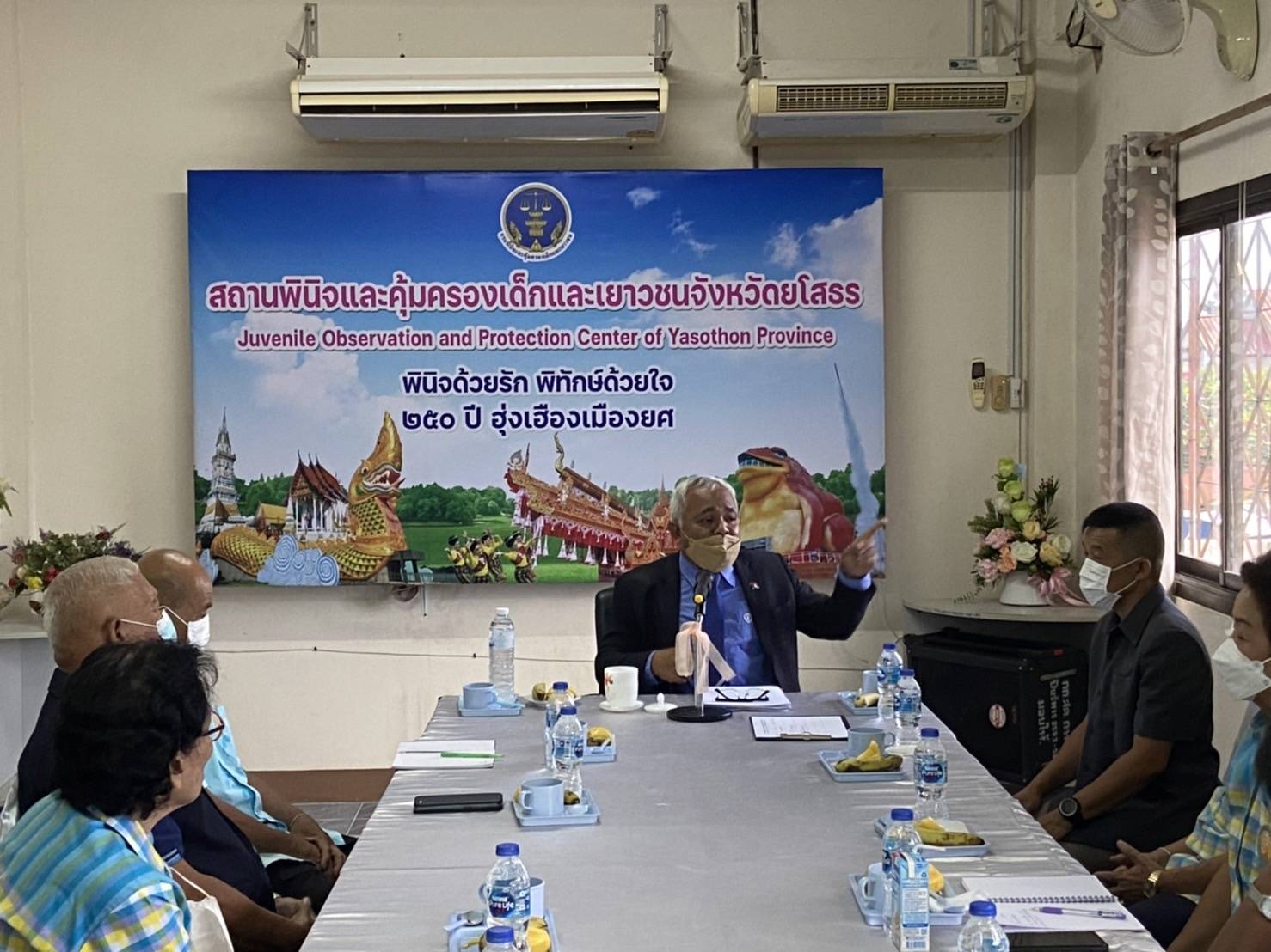 ผู้ตรวจราชการกรมพินิจและคุ้มครองเด็กและเยาวชน ตรวจเยี่ยมให้คำปรึกษาสถานพินิจฯ จ.ยโสธร