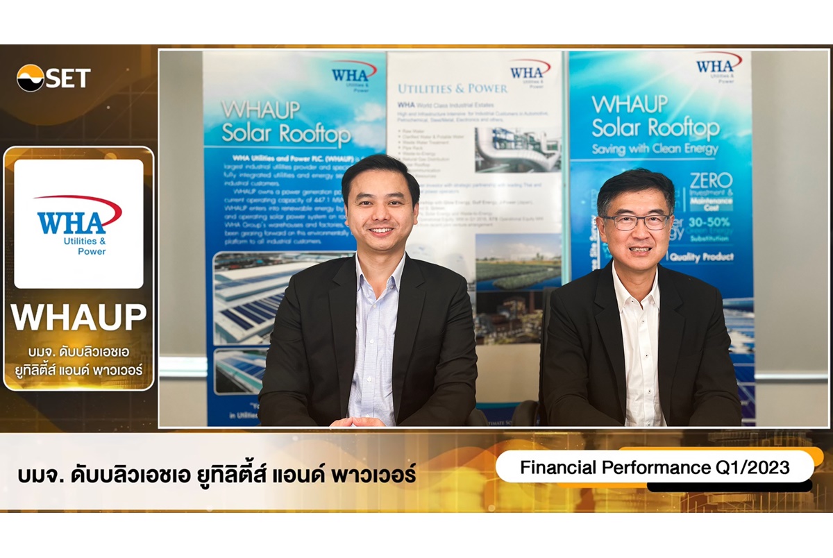 WHAUP พบนักลงทุน ลุยลงทุนธุรกิจพลังงานหมุนเวียน (Renewable Energy)