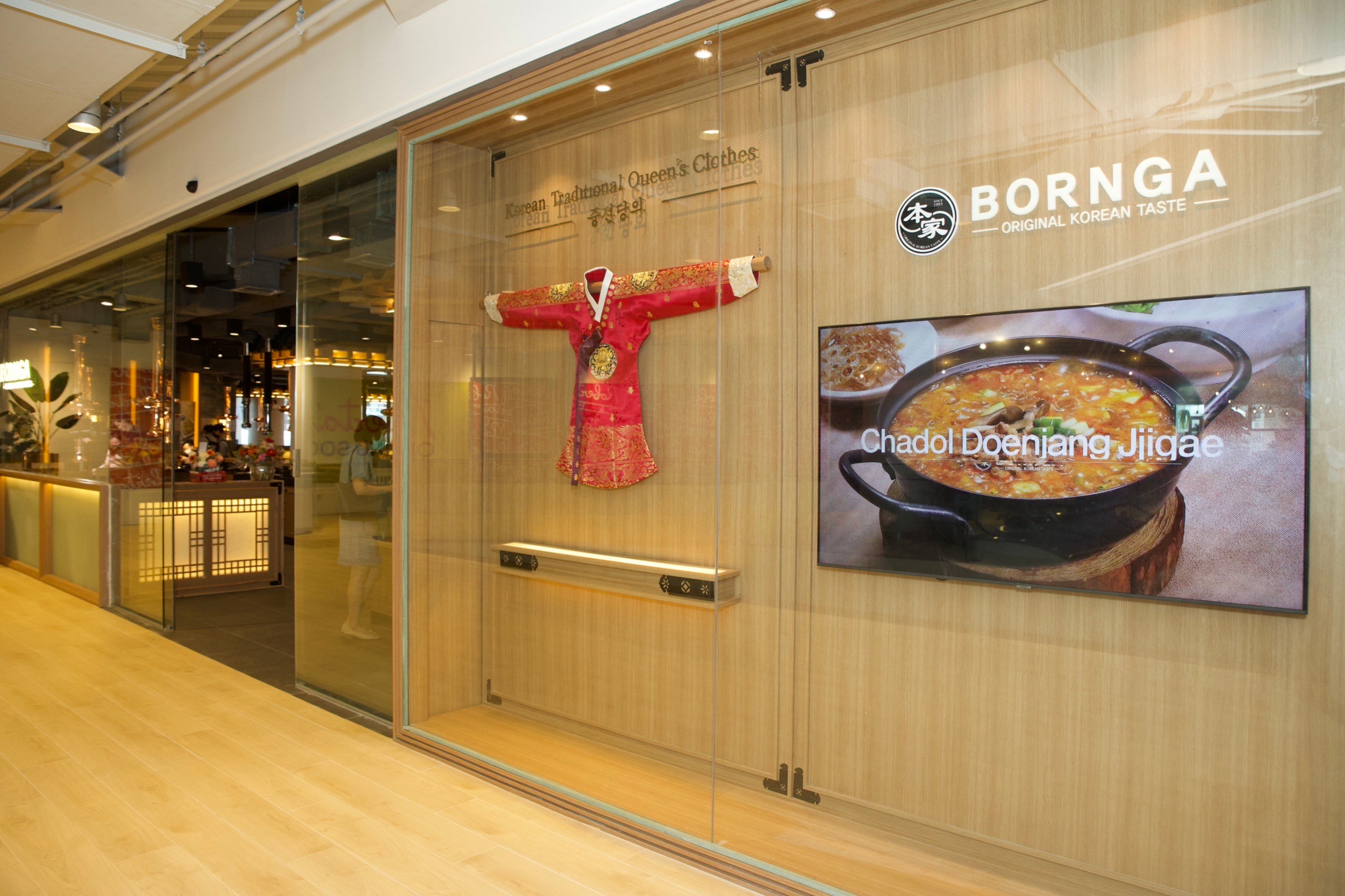 BORNGA สยามดิสคัฟเวอรี่ เสิร์ฟเมนูใหม่สุดพิเศษ … อิ่มอร่อยแบบเกาหลีแท้