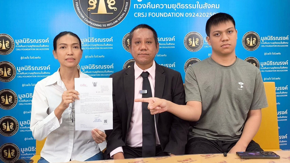 เฉียดตาย! 2 แม่ลูก ร้องมูลนิธิดัง รถไฟตกราง 5 เดือนยังไม่เยียวยา ได้แค่คูปองอาหาร 80 บาท
