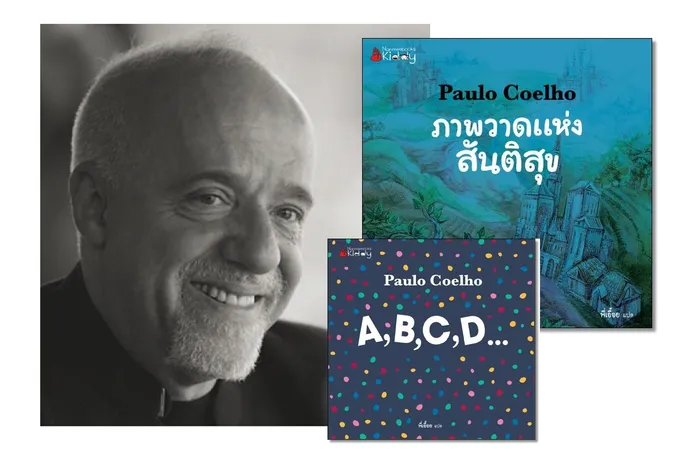Nanmeebooks Kiddy ชวนอ่าน E-Book ฟรี