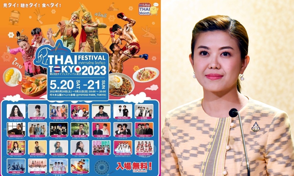 รบ.ดัน Soft Power ไทยสู่เทศกาลภาพยนตร์เมืองคานส์-เทศกาลไทยในโตเกียว 