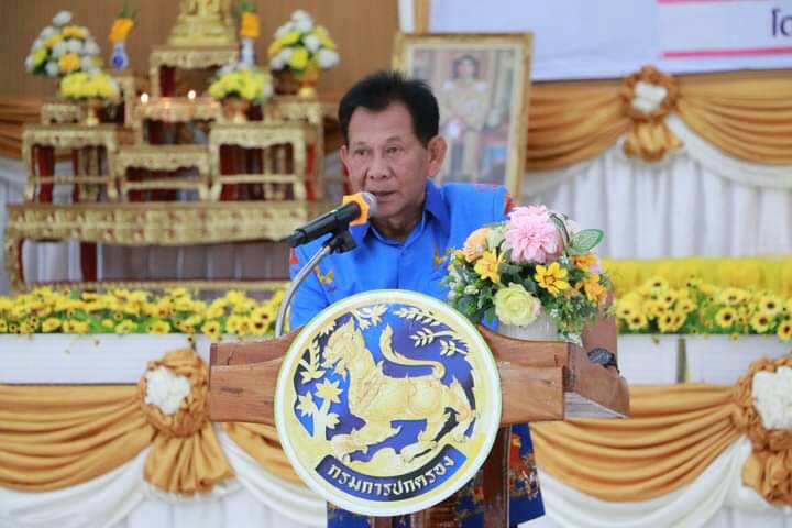อบจ.ยโสธรให้ความรู้กำนันผู้ใหญ่บ้านการป้องกันและแก้ไขปัญหาความรุนแรงต่อเด็กและสตรีและบุคคลในครอบครัว
