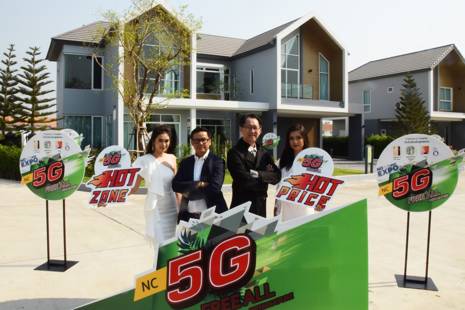 "เอ็นซีฯ" อัดแคมเปญใหญ่ NC EXPO 2020  ผนึก 8 แบงก์มอบดอกเบี้ยพิเศษ หวังช่วยลดภาระคชจ.ลูกค้า 