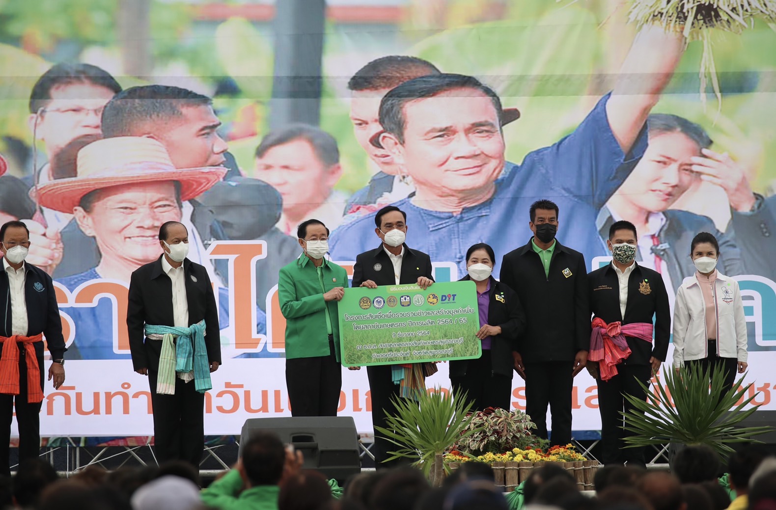 "ธ.ก.ส." โอนเงินประกันรายได้เกษตรกร 4.69 ล้านครัวเรือนผู้ปลูกข้าวงวดใหม่ วงเงิน 7.4 หมื่นล้านบาท
