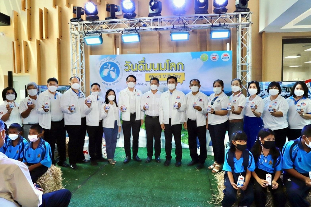 อ.ส.ค. จัดงาน World Milk Day 2022 "สร้างความสุข เสริมภูมิคุ้มกัน ดื่มนมทุกวัน ดื่มได้ทุกวัยฯ"