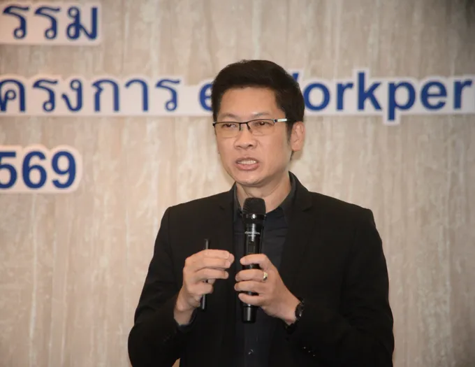 “ฟิวร์เจอร์ สกาย” แถลงทวงเงิน “กรมจัดหางาน” 715 ล้าน ค้างจ่ายค่าระบบ e-WorkPermit นาน 10 เดือน ยันฟ้องศาลปกครองเดินหน้าต่อเพื่อประเทศ