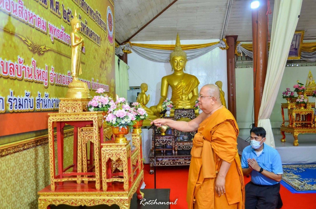 พิธีเปิดโครงการนิเทศ ติดตาม และประเมินผลการศึกษาพระปริยัติธรรม แผนกธรรม-บาลี ประจำปี 2563