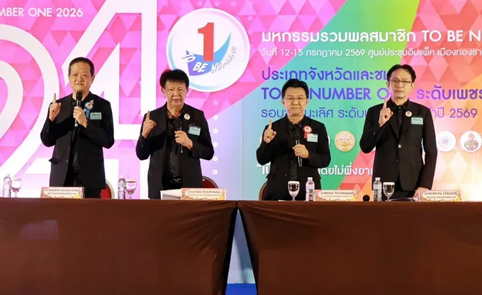 ผู้ว่าฯ ศรีสะเกษนำทีมโชว์ผลงาน TO BE NUMBER ONE ชิงต้นแบบระดับเพชร เมืองทองธานี