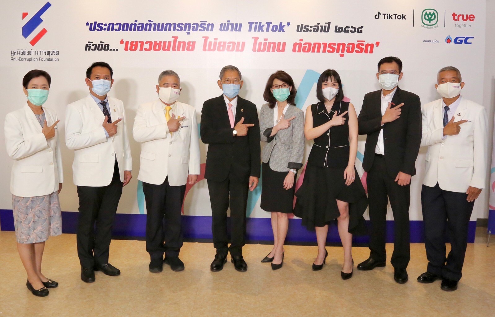 มูลนิธิต่อต้านการทุจริตร่วมกับเครือซีพี กลุ่มทรู และติ๊กต๊อก ชวนคนรุ่นใหม่ส่งคลิปวิดีโอเข้าประกวดในการ ‘ต่อต้านการทุจริต ผ่าน TikTok’ 